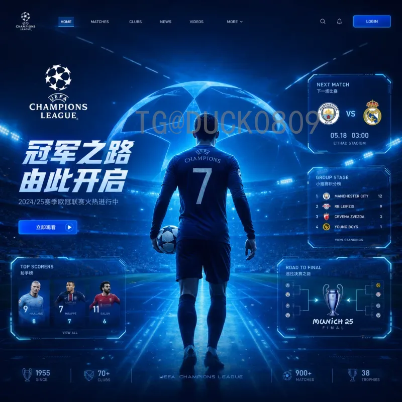 官方2026年国际足联世界杯晋级规则一览：48队新赛制解析