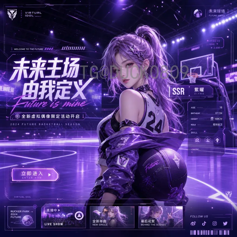 2026年美加墨世界杯门票开售时间：官方信息与购票全攻略